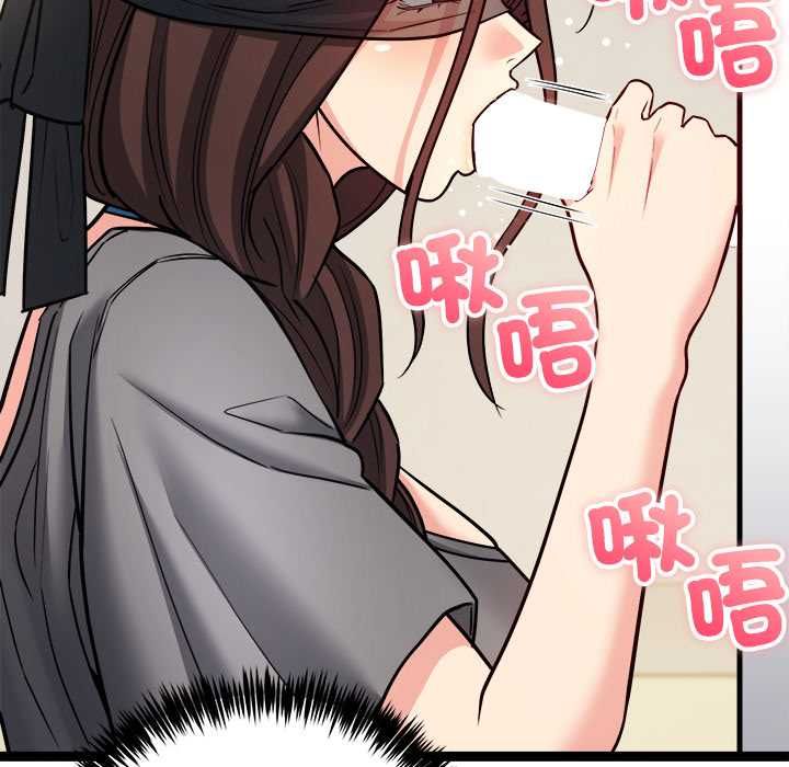 财富爱情二选一 - 第7話 - page 144