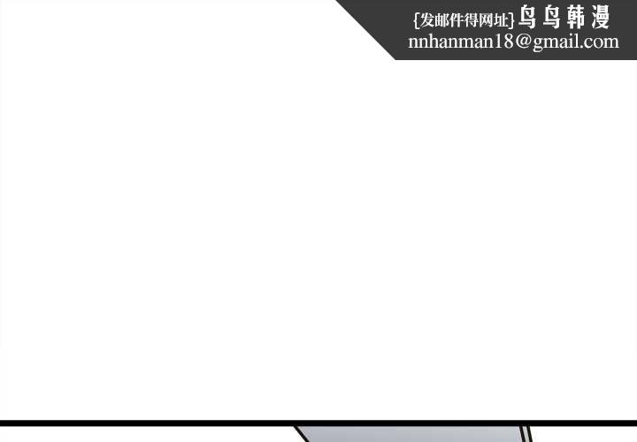 财富爱情二选一 - 第8話 - page 1