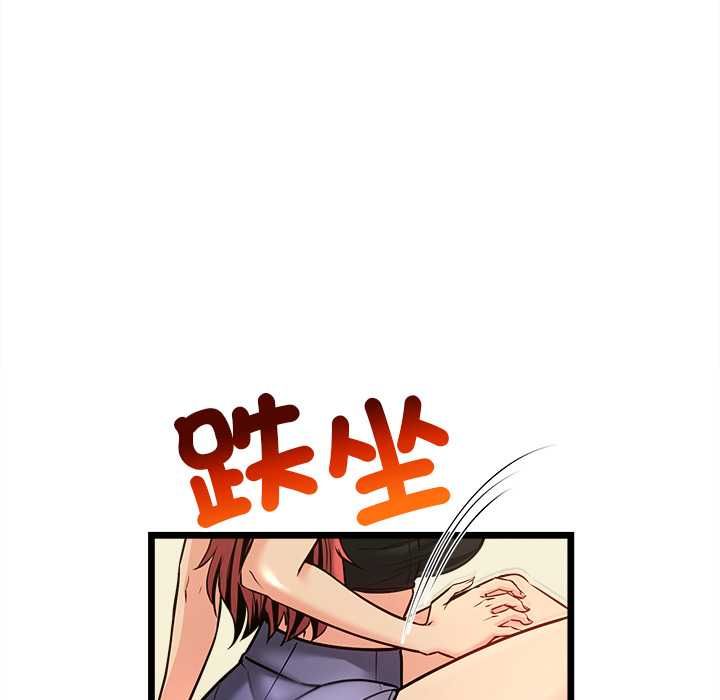 财富爱情二选一 - 第8話 - page 9