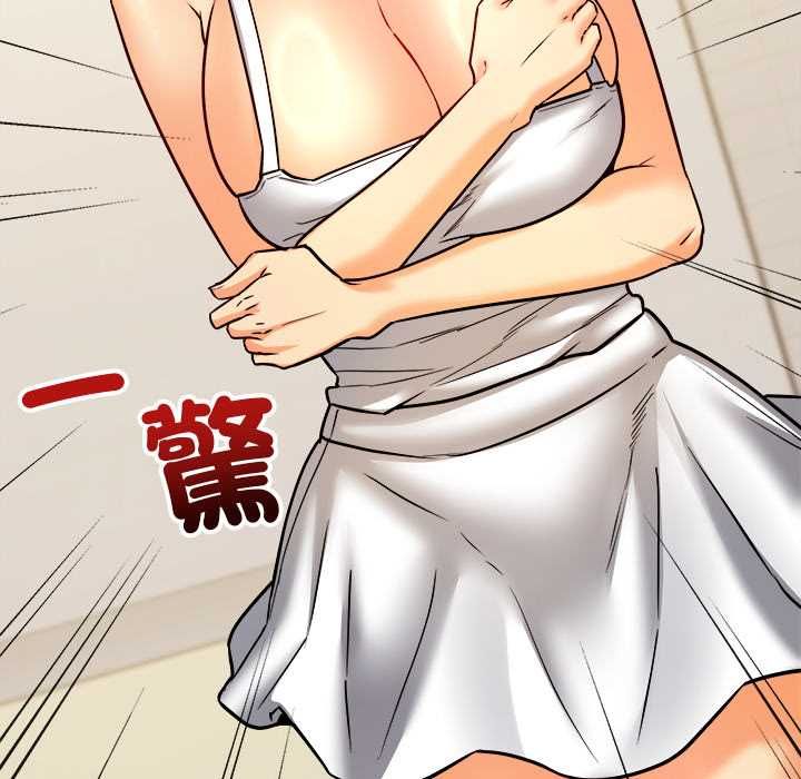 财富爱情二选一 - 第8話 - page 78