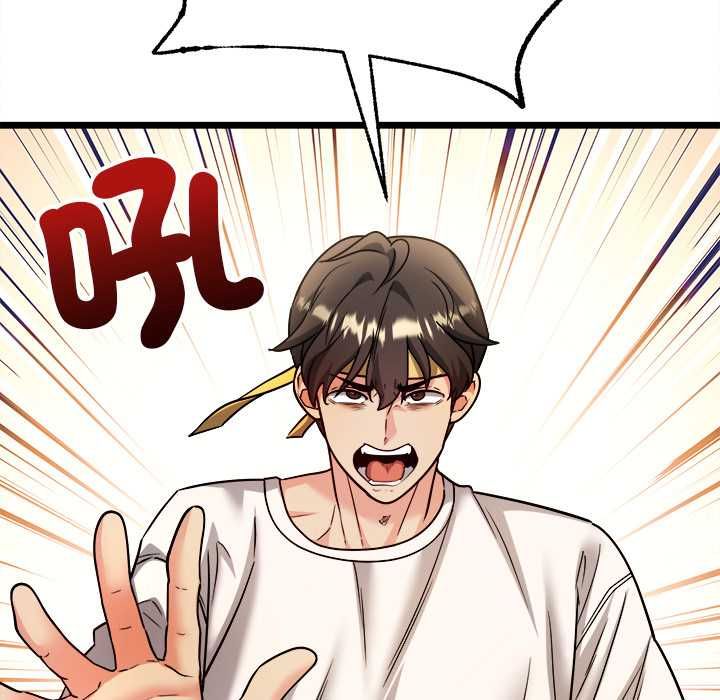 财富爱情二选一 - 第8話 - page 104