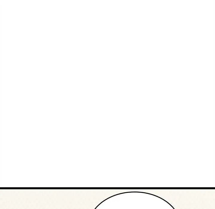 财富爱情二选一 - 第19話 - page 5