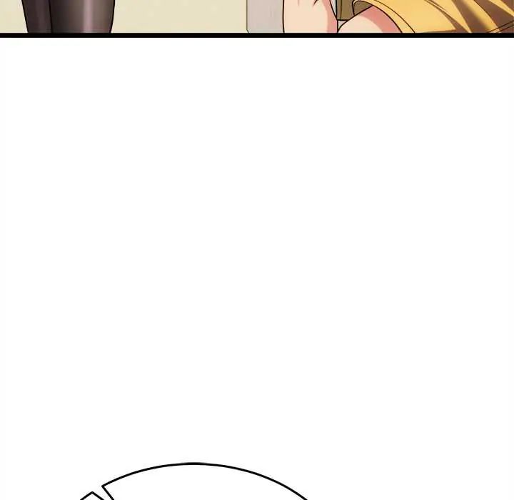财富爱情二选一 - 第19話 - page 7