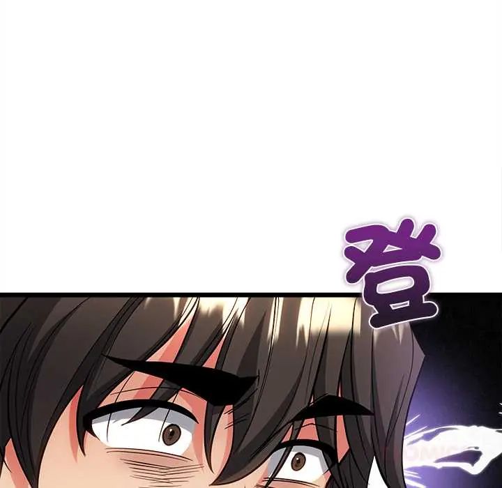 财富爱情二选一 - 第19話 - page 68