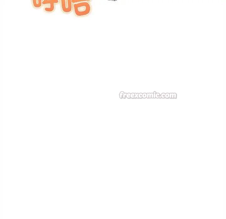财富爱情二选一 - 第19話 - page 75
