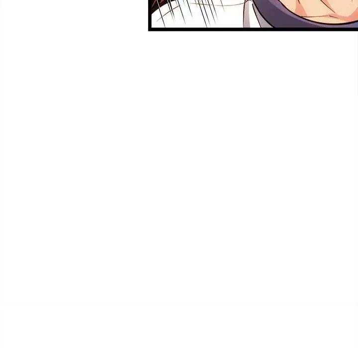 财富爱情二选一 - 第19話 - page 153