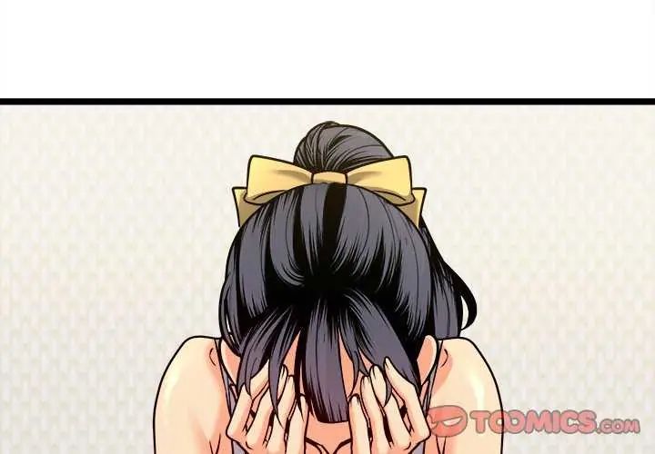 财富爱情二选一 - 第11話 - page 4