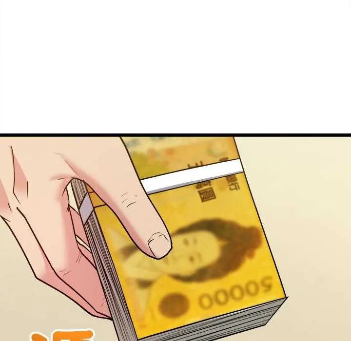 财富爱情二选一 - 第11話 - page 22