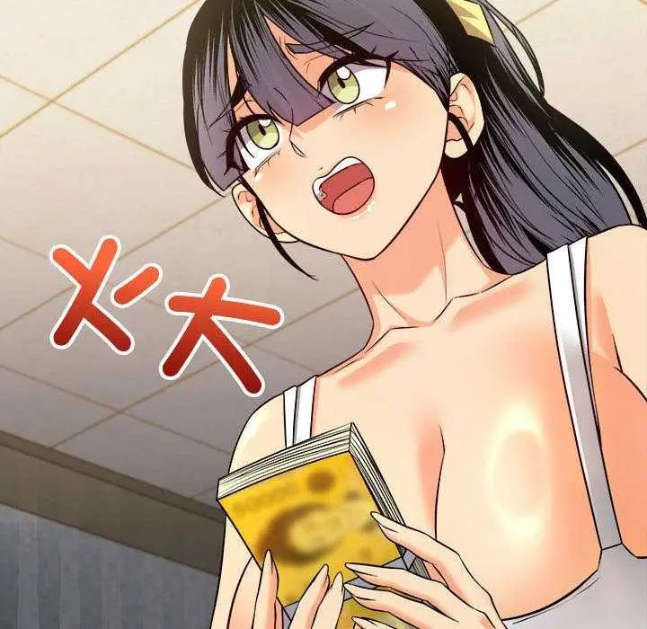 财富爱情二选一 - 第11話 - page 28
