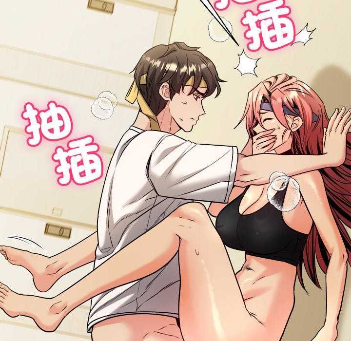 财富爱情二选一 - 第11話 - page 174