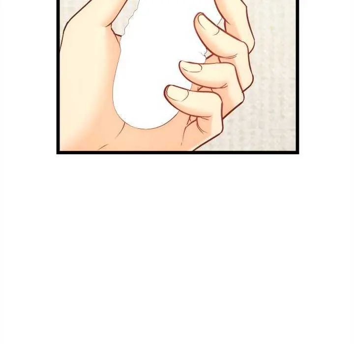 财富爱情二选一 - 第15話 - page 11