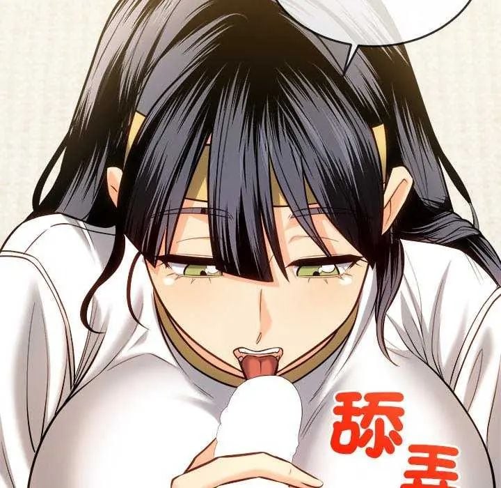 财富爱情二选一 - 第15話 - page 19