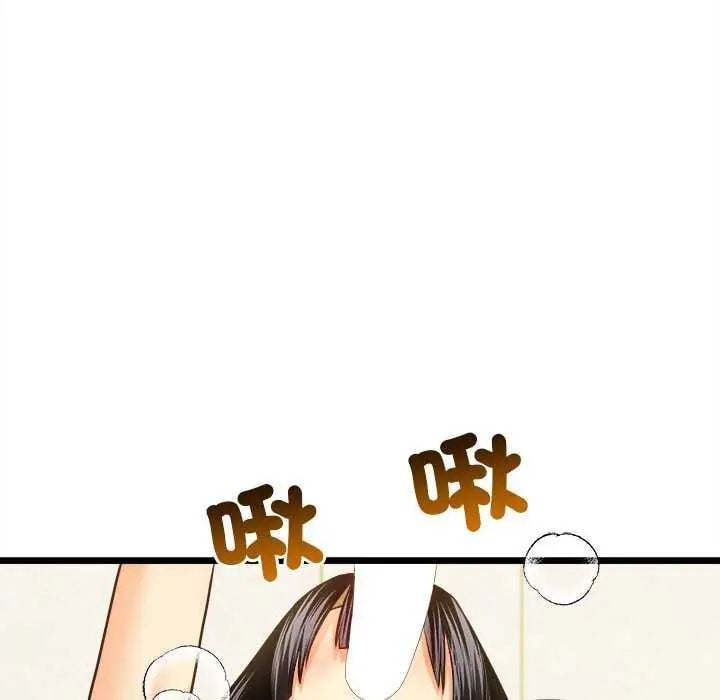 财富爱情二选一 - 第15話 - page 37