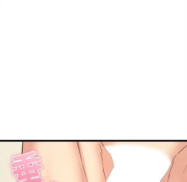 财富爱情二选一 - 第15話 - page 58