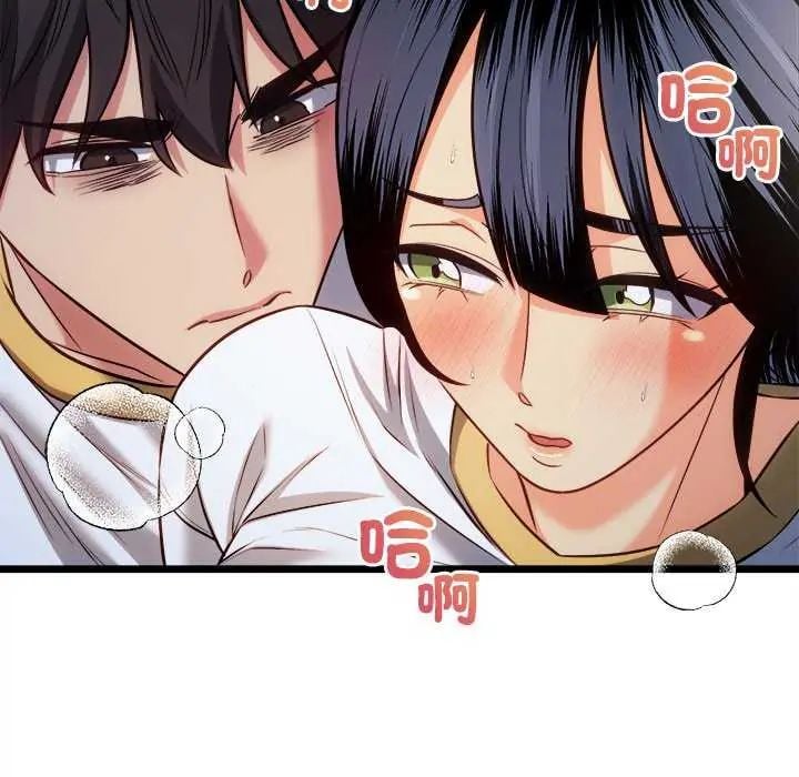 财富爱情二选一 - 第15話 - page 109