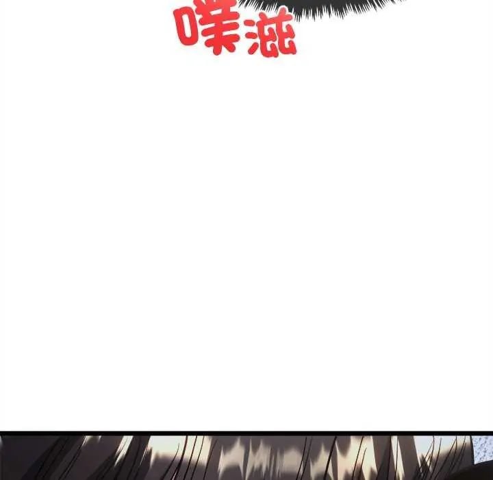 财富爱情二选一 - 第15話 - page 118