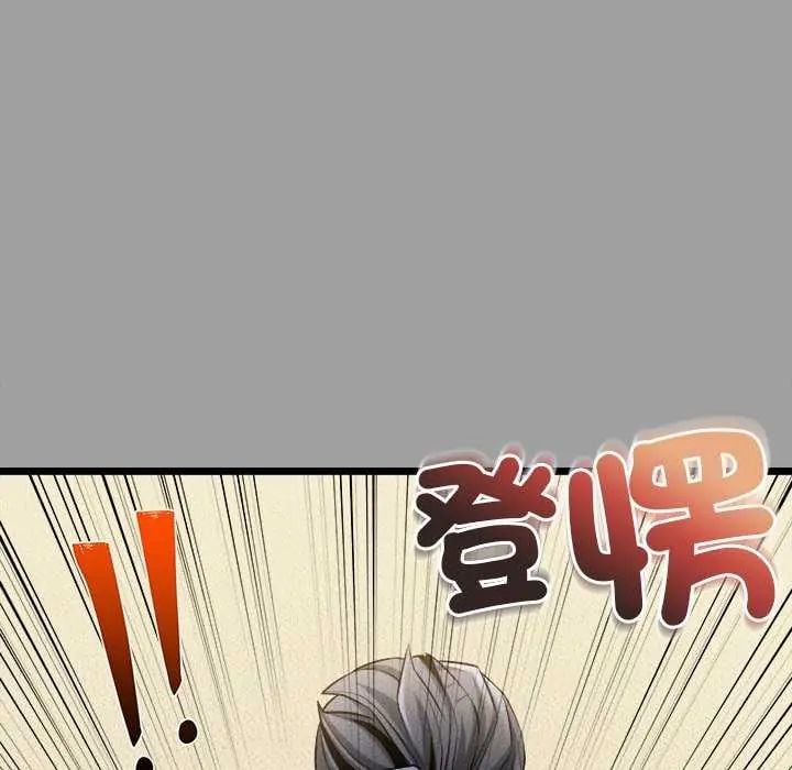 财富爱情二选一 - 第15話 - page 126