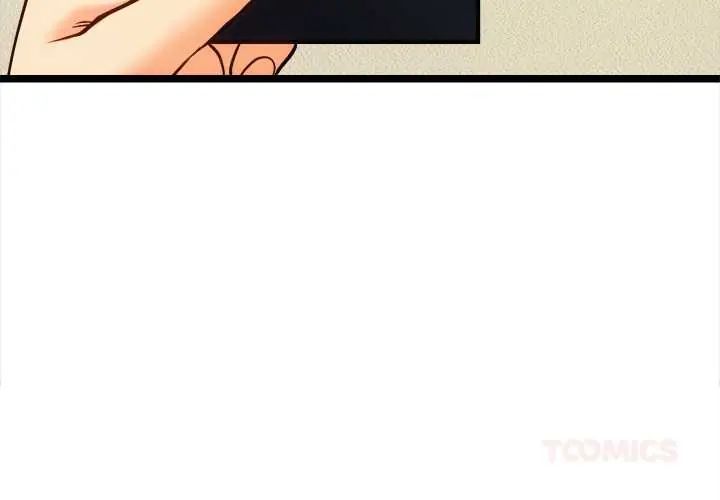 财富爱情二选一 - 第18話 - page 3