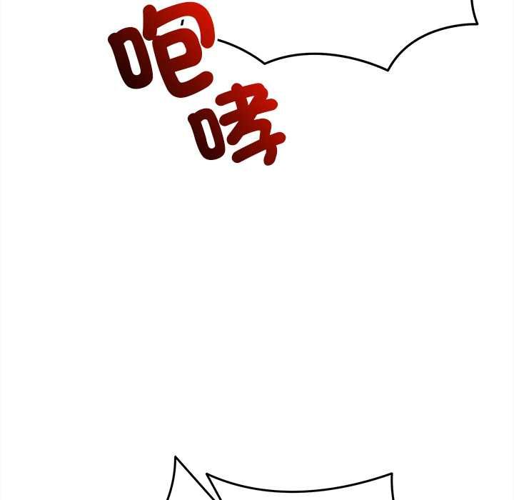 财富爱情二选一 - 第18話 - page 64