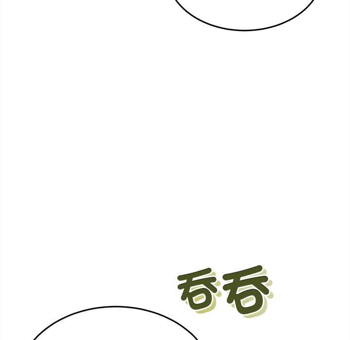 财富爱情二选一 - 第18話 - page 97