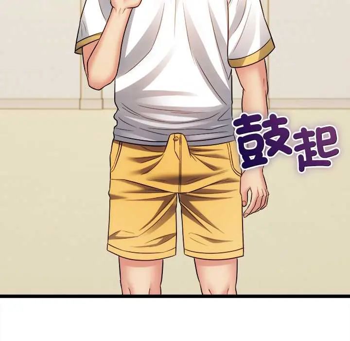 财富爱情二选一 - 第18話 - page 113