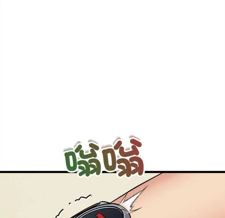 财富爱情二选一 - 第18話 - page 161