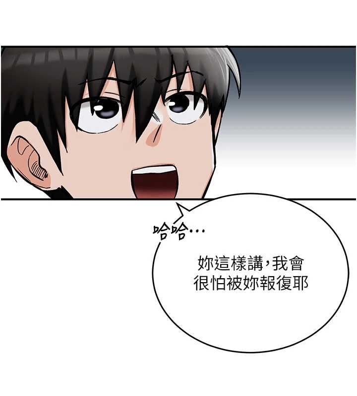 这一世我要开后宫 - 第13話-不操爛屁眼不罷休 - page 35