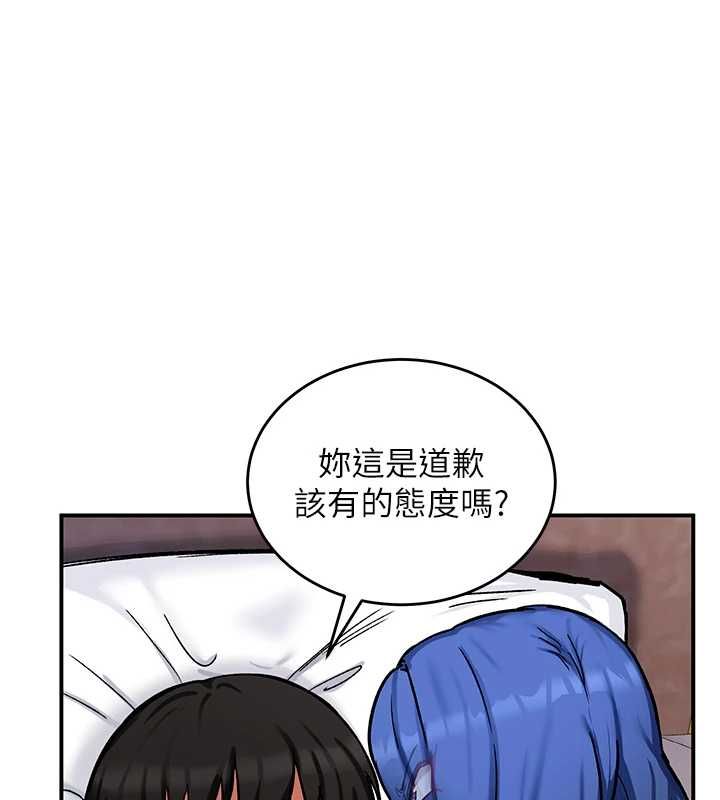 这一世我要开后宫 - 第13話-不操爛屁眼不罷休 - page 51
