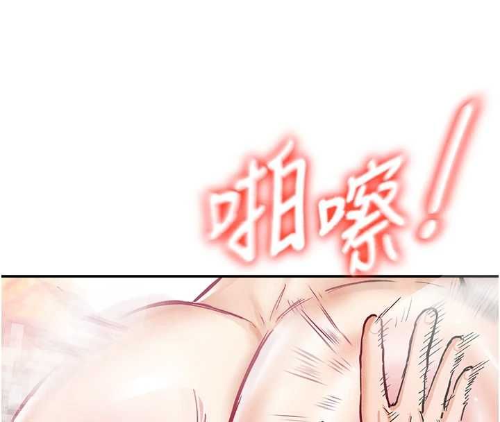 这一世我要开后宫 - 第13話-不操爛屁眼不罷休 - page 78