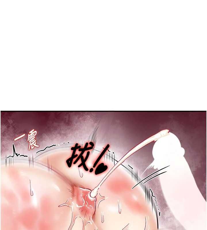 这一世我要开后宫 - 第13話-不操爛屁眼不罷休 - page 101