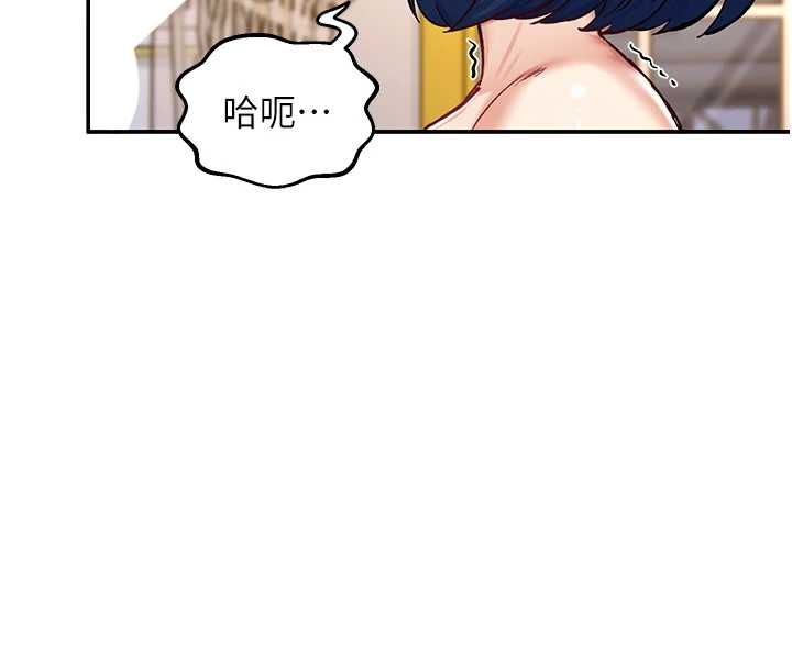 这一世我要开后宫 - 第13話-不操爛屁眼不罷休 - page 113