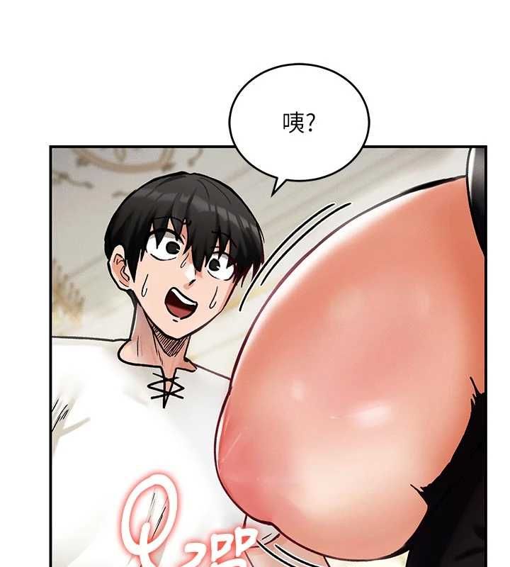 这一世我要开后宫 - 第9話-吃我下面這一劍 - page 14