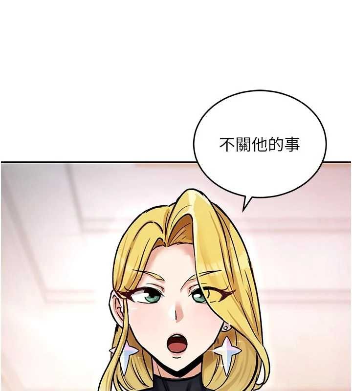这一世我要开后宫 - 第9話-吃我下面這一劍 - page 21