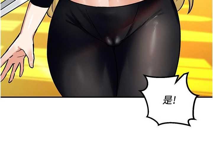 这一世我要开后宫 - 第9話-吃我下面這一劍 - page 42