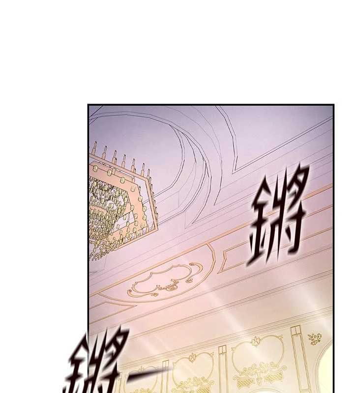 这一世我要开后宫 - 第9話-吃我下面這一劍 - page 44