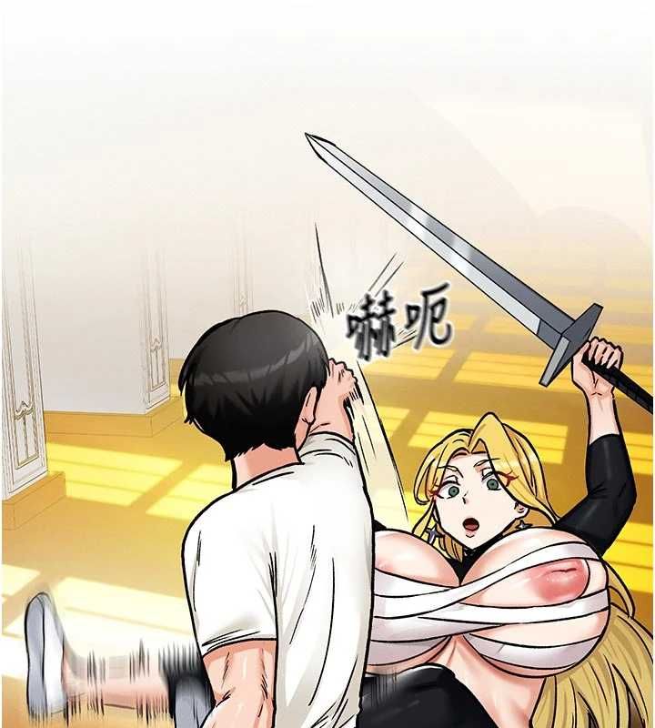 这一世我要开后宫 - 第9話-吃我下面這一劍 - page 64