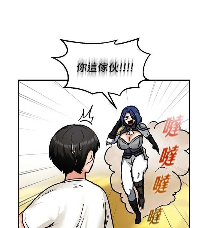 这一世我要开后宫 - 第9話-吃我下面這一劍 - page 70