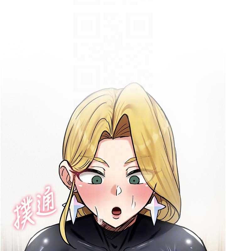 这一世我要开后宫 - 第9話-吃我下面這一劍 - page 88