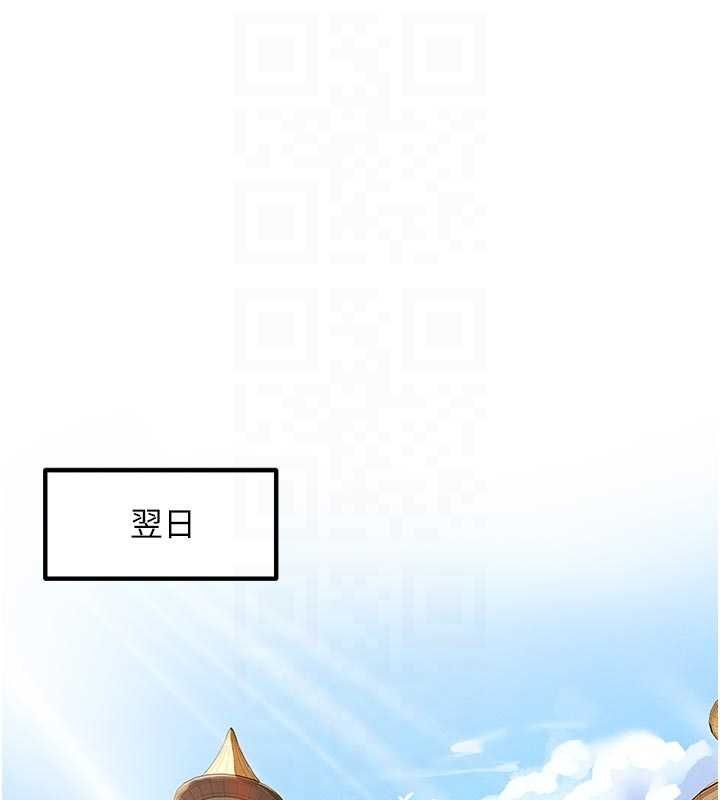 这一世我要开后宫 - 第9話-吃我下面這一劍 - page 103