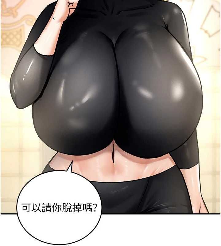 这一世我要开后宫 - 第9話-吃我下面這一劍 - page 121
