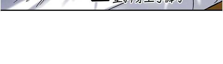 这一世我要开后宫 - 第9話-吃我下面這一劍 - page 126