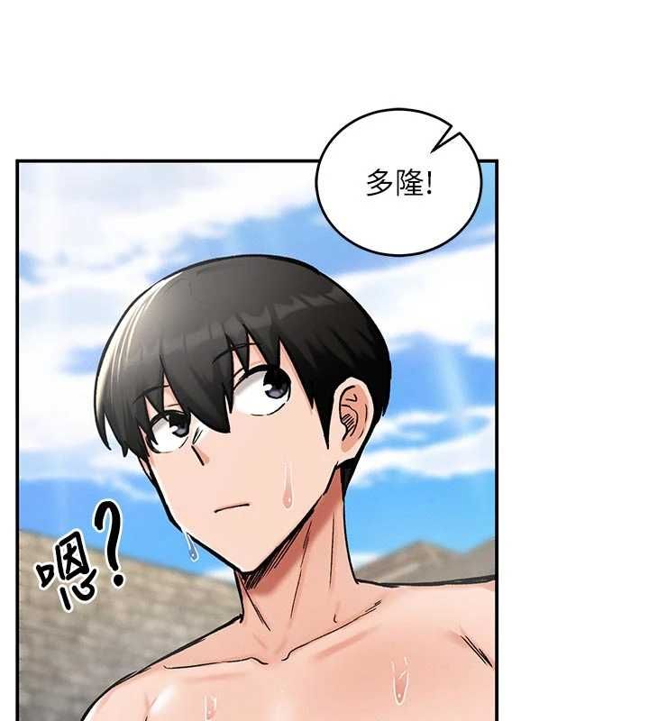 这一世我要开后宫 - 第9話-吃我下面這一劍 - page 155