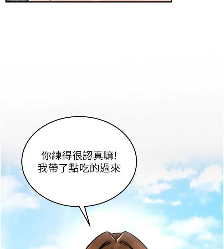 这一世我要开后宫 - 第9話-吃我下面這一劍 - page 156