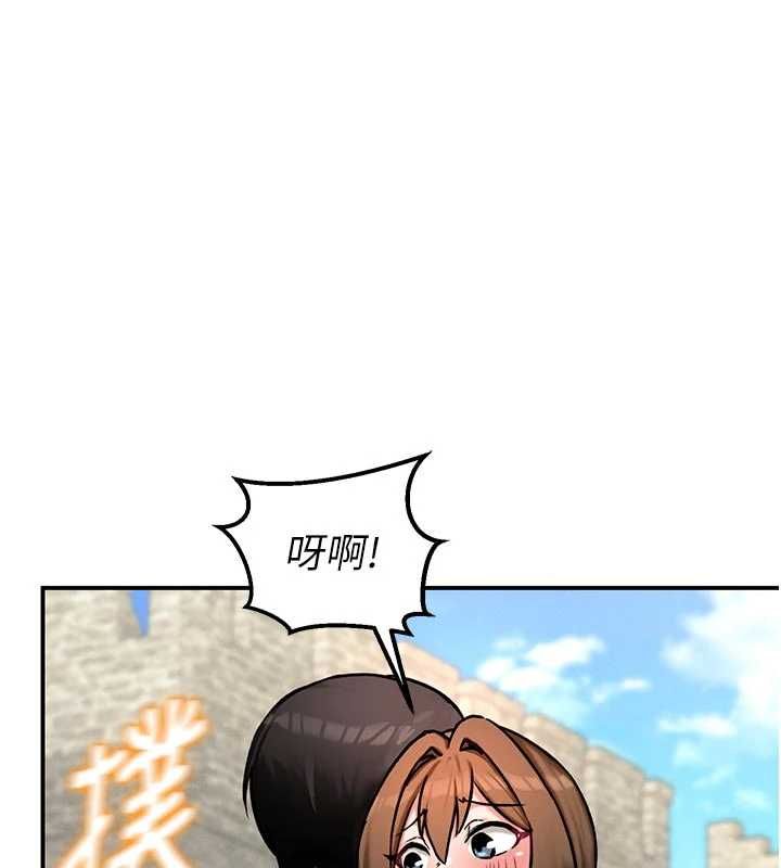 这一世我要开后宫 - 第9話-吃我下面這一劍 - page 159