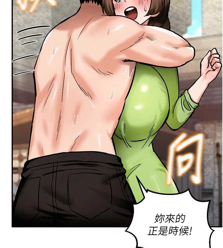 这一世我要开后宫 - 第9話-吃我下面這一劍 - page 160