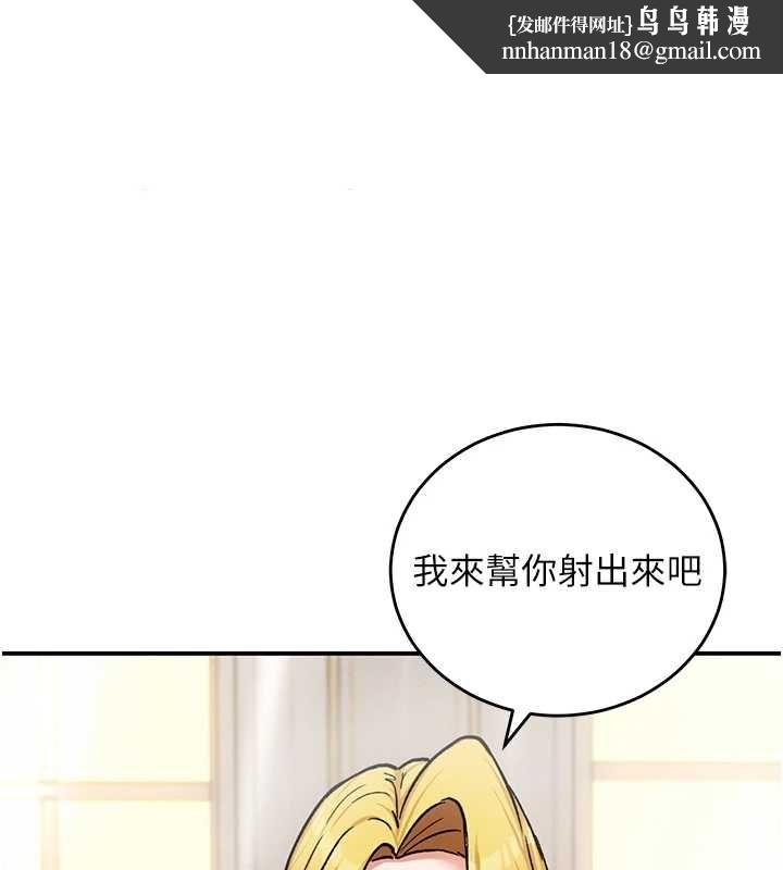 这一世我要开后宫 - 第11話-破例享有戀人特權♥ - page 1