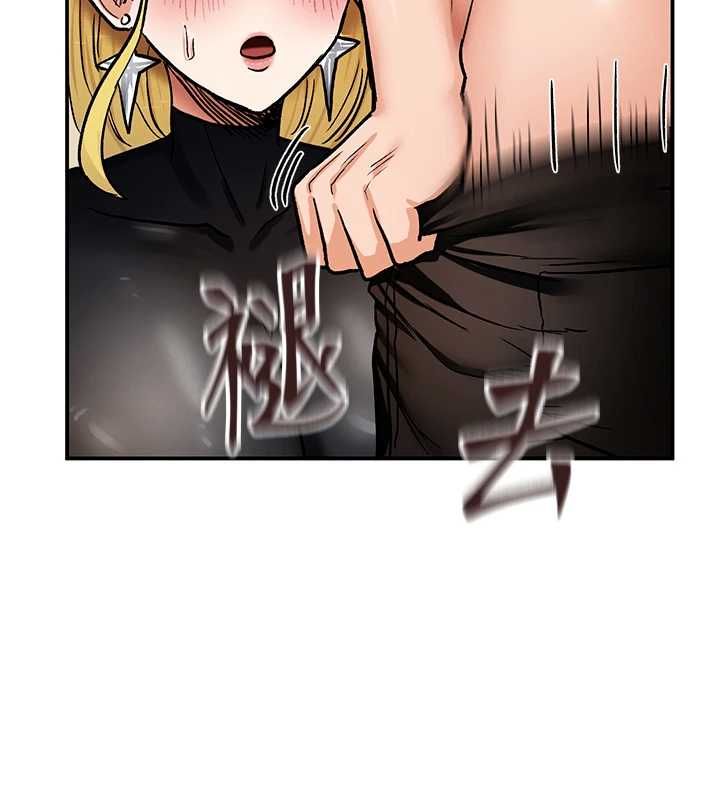 这一世我要开后宫 - 第11話-破例享有戀人特權♥ - page 6