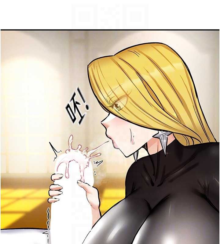这一世我要开后宫 - 第11話-破例享有戀人特權♥ - page 33