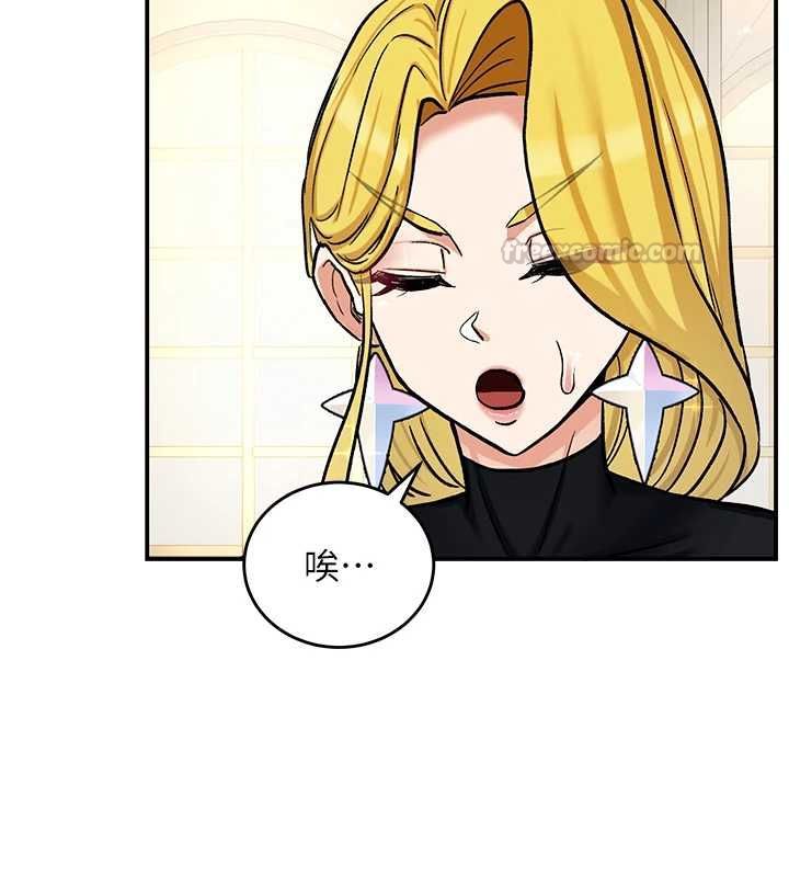 这一世我要开后宫 - 第11話-破例享有戀人特權♥ - page 60