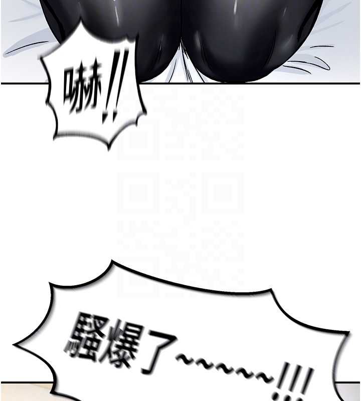 这一世我要开后宫 - 第11話-破例享有戀人特權♥ - page 66